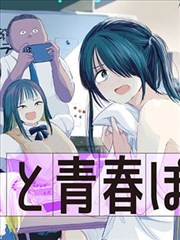 全网·剧场版 剧场版 2023